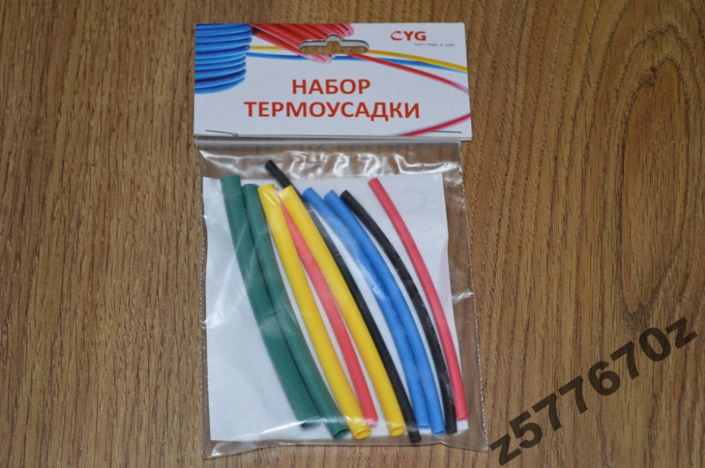 Набор термоусадки №1 Полтава - изображение 1