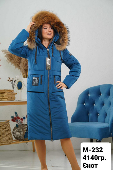 Жіноча довга яскрава зимова куртка пуховик.  Жіноче стильне довге зимове пальто з натуральним хутром 44-58 Київ - фото 4