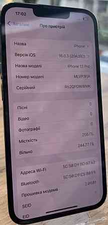 Айфон iPhone 13 Pro 256Gb. Харків