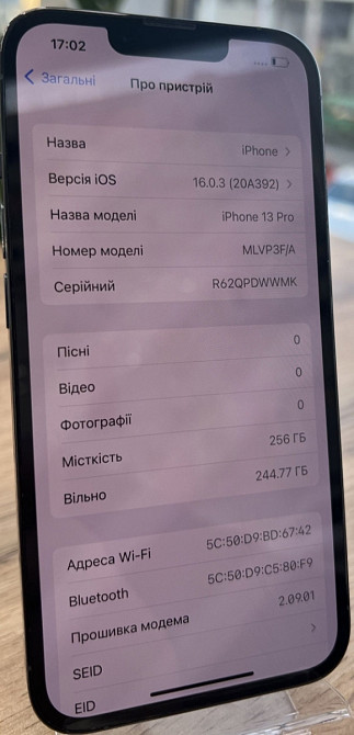 Айфон iPhone 13 Pro 256Gb. Харків - фото 4