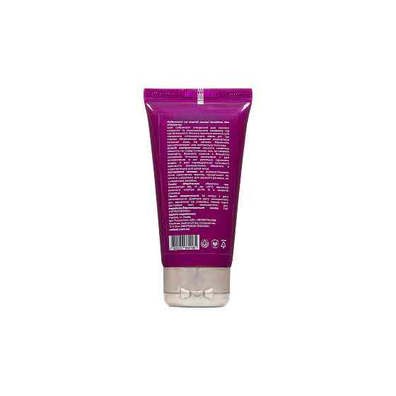 Лубрикант на водной основе Sensetive WellWet 50 мл Киев