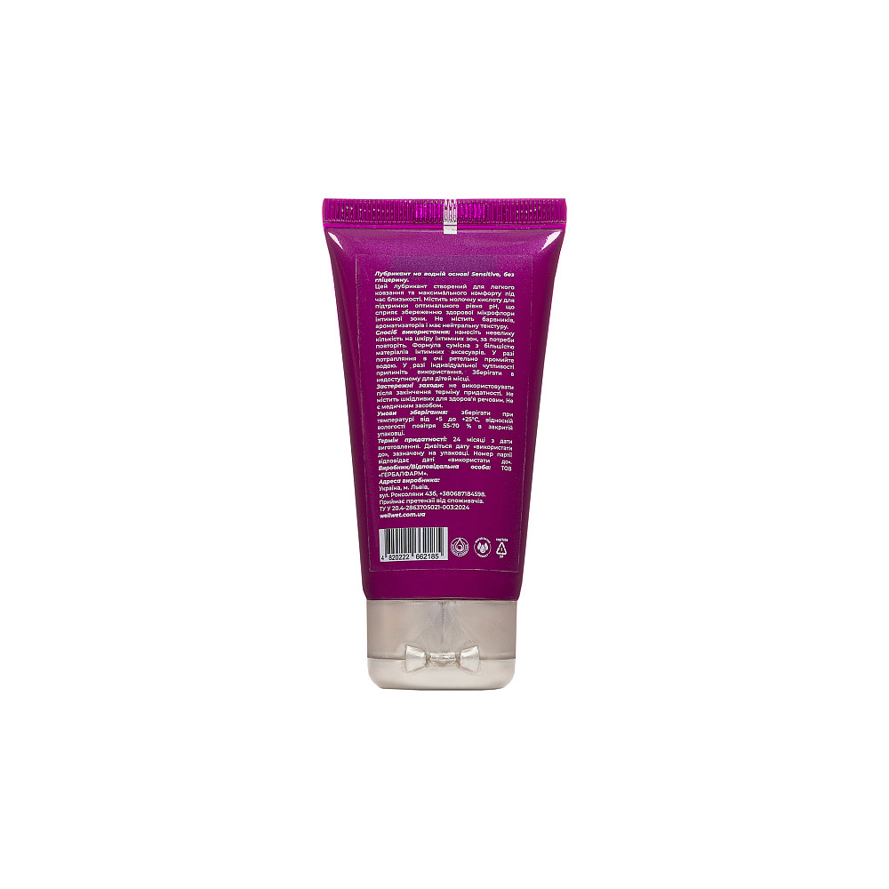 Лубрикант на водной основе Sensetive WellWet 50 мл Киев - изображение 3