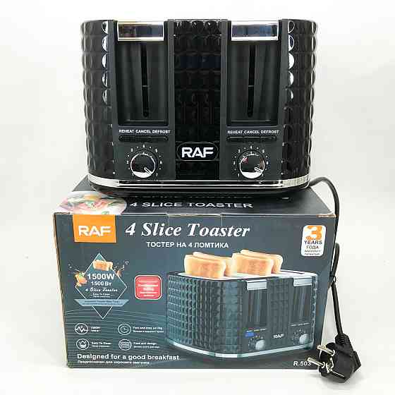 Тостер з відділеннями для хліба, Горизонтальний тостер на 2 шматочки з таймером SW-81 Івано-Франківськ