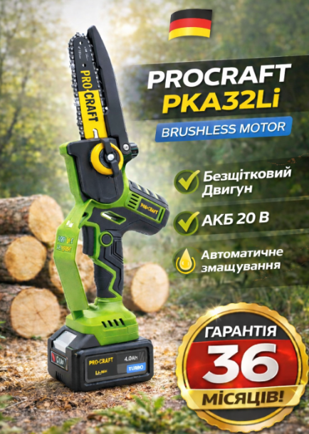 Бесщеточная аккумуляторная цепная пила PKA32Li,Аккумуляторные пилы для дачи Procraft, Аккумуляторная мини пила С 1 акб Кобура Львов - изображение 1
