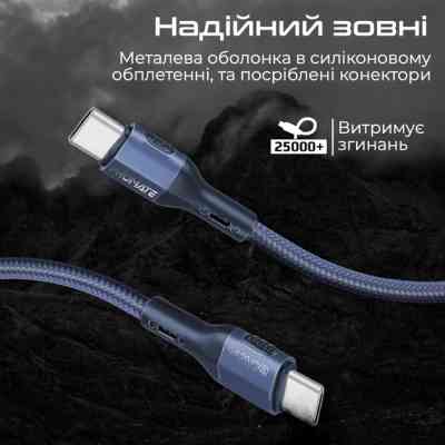 Дата кабель USB-C to USB-C 1.2m 60W PD FletchLink-CC blue Promate (fletchlink-cc.blue) Винница