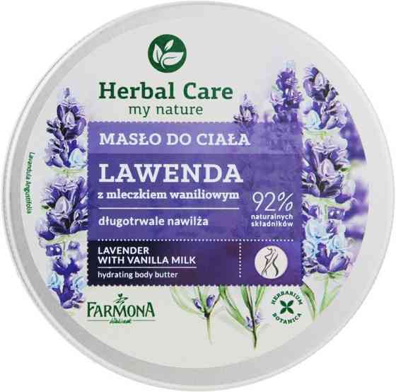 Сливки для тела Лаванда Farmona Herbal Care 200 мл Киев