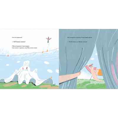 Книга Потаємна суперсила - Слава Світова Видавництво Старого Лева (9789664480984) Винница