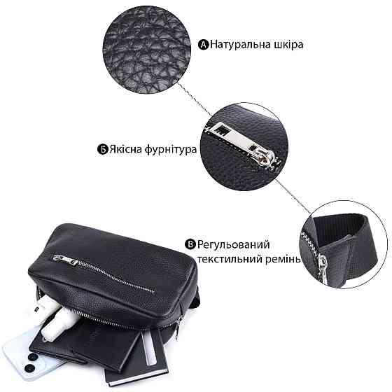 Чоловіча сумка-бананка з натуральної шкіри флотар Shvigel 22826 Чорна Київ