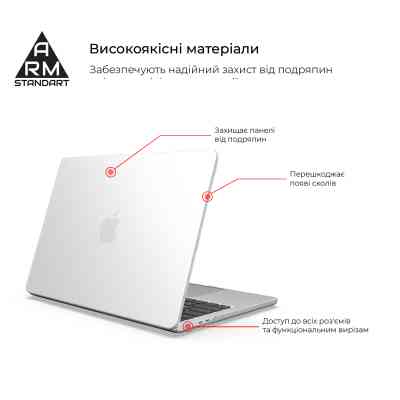 Чехол для ноутбука Armorstandart 13.6" MacBook Air M4/M3/M2 (A3240/A3113/A2681) Clear Air Shel (ARM65812) Винница