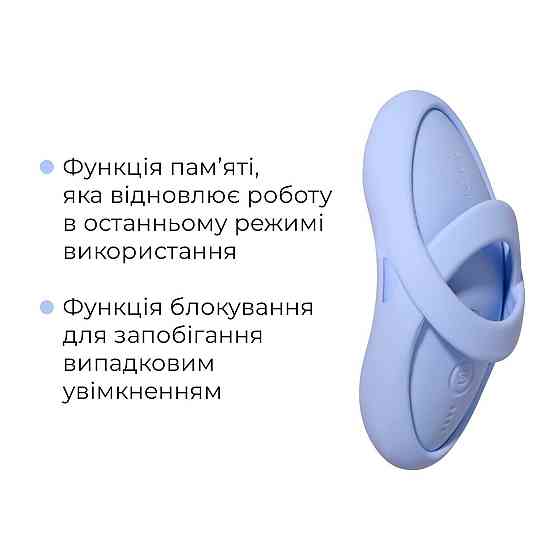 Смарт-вібратор для клітора Svakom Echo 2 Sky Blue, підігрів до 38 °C, знімна насадка на палець Sex Aura Київ