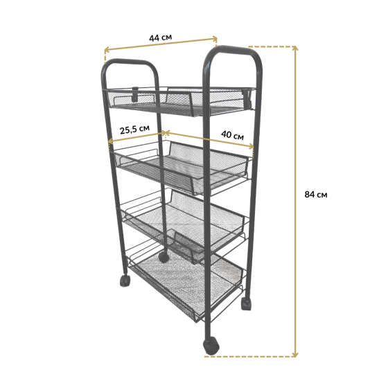 Стелаж етажерка з полицями на колесах Bonro B-074 візок Київ