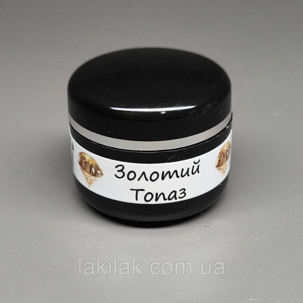 Світловідбиваюча база Mi Золотий Топаз 5мл (баночка) Херсон - фото 1