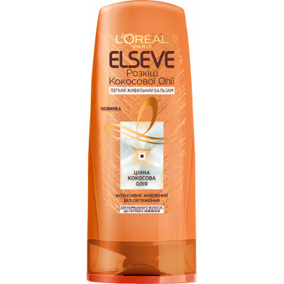 Кондиціонер для волосся Elseve Розкіш кокосової олії 200 мл (3600523713134) Вінниця - фото 1