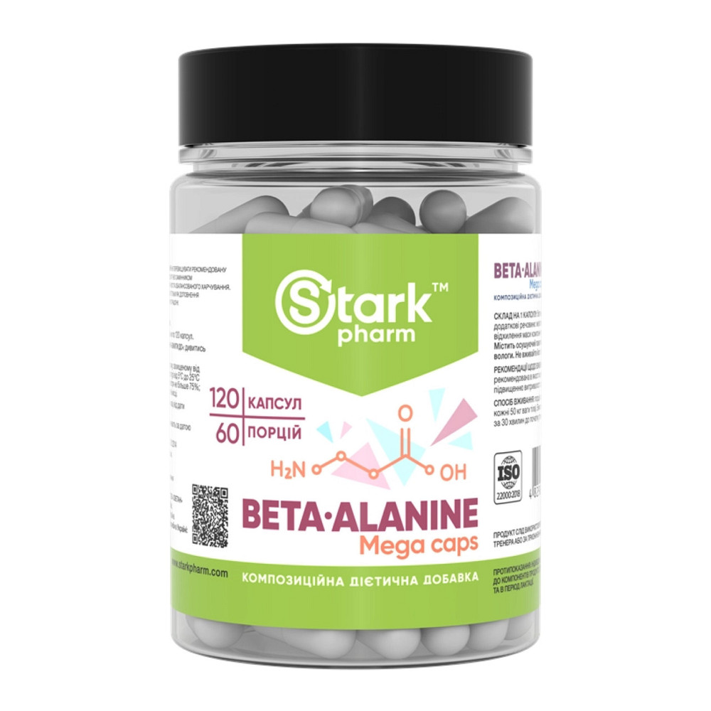 Beta Alanine Mega caps 750mg - 120 caps Київ - фото 1