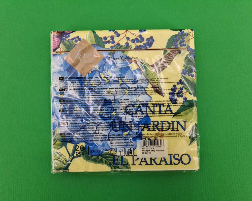 Бумажная салфетка цветочной тематики (ЗЗхЗЗ, 20шт) Luxy  Колибри в саду гортензий (2082) (1 пачка) Харьков - изображение 3