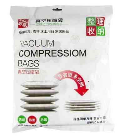 Вакуумні пакети для одягу R26106 з насосом, 5 шт Винница