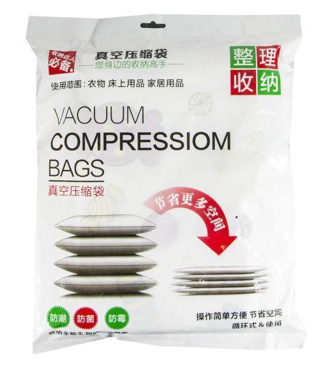 Вакуумні пакети для одягу R26106 з насосом, 5 шт Винница - изображение 1