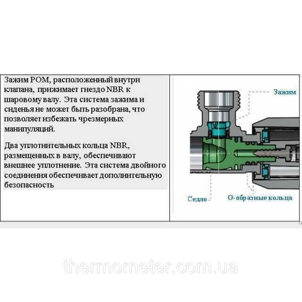 Кран шаровой угловой двойной ARCO 1/2″х 1/2″х1/2″ A80TWIN CQ4105 Киев - изображение 5