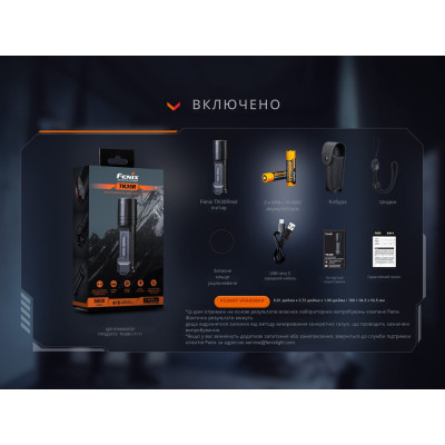 Фонарь Fenix TK35R з червоним світлом (TK35Rred) Вінниця - фото 7