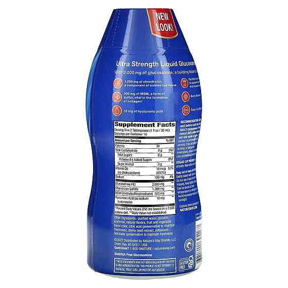 Глюкозамин для суставов Nature's Way Joint Movement Glucosamine 480 мл ягоды Киев