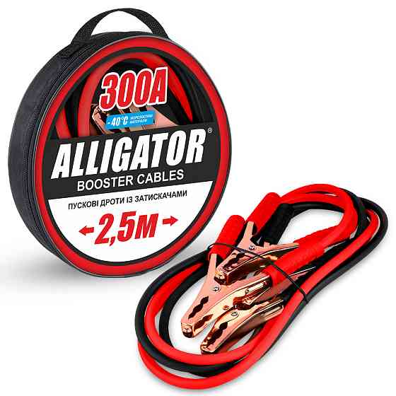 Провода-прикурювачі Alligator 300А, 2,5м BC632 Львів