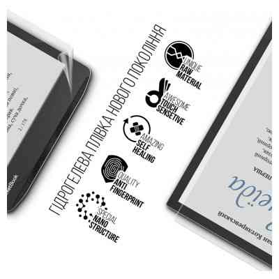 Пленка защитная Armorstandart PocketBook 743G InkPad 4 (ARM70875) Винница
