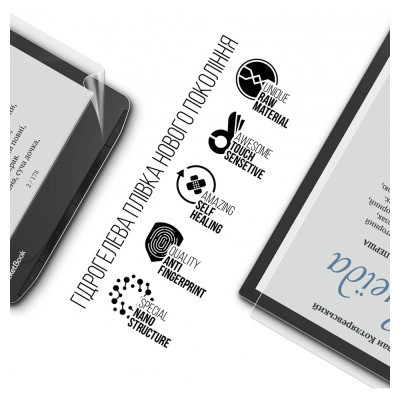 Пленка защитная Armorstandart PocketBook 743G InkPad 4 (ARM70875) Винница - изображение 2