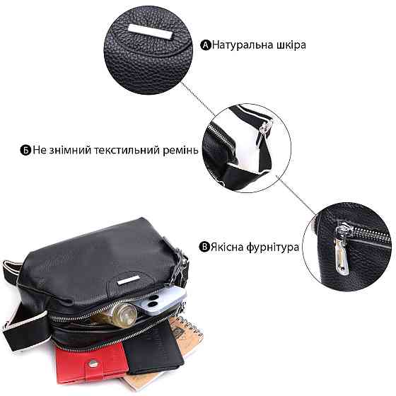 Сумка на два відділення з натуральної шкіри Vintage 22592 Чорна Київ