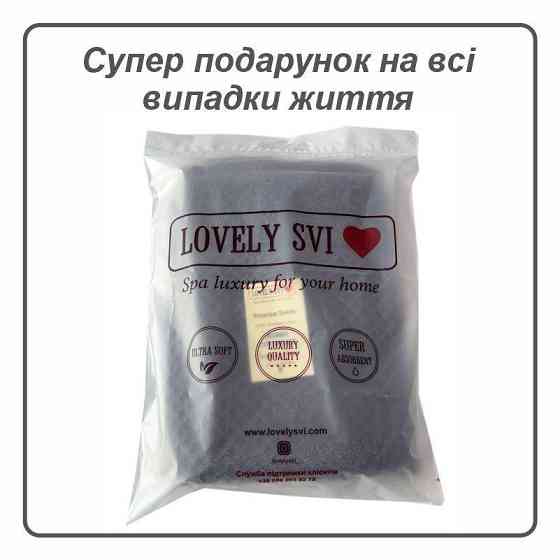 Полотенце банное Lovely Svi хлопок жаккардовое в подарочном пакете - 70 х 140 см Diamond Grid  Серый Киев