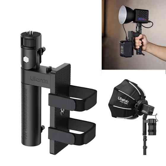 Ручка для постоянного света с креплением для повербанка / аккумулятора V-Mount Ulanzi LA06 Киев