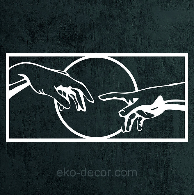 Декоративне настінне Панно «Руки», Декор на стіну Київ - фото 7