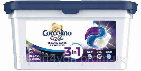 Капсулі для прання чорної білизни Coccolino Care Bkack & Dark 29шт 