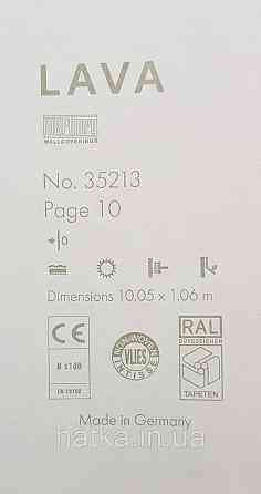 Обои виниловые на флизелине Marburg Lava метровые однотонные тонкая полоска молочные Киев