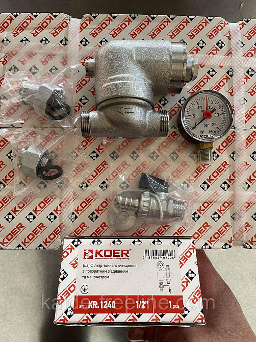 Фільтр тонкого очищення з поворотним з'єднанням та манометром Koer 1/2 Харків - фото 1