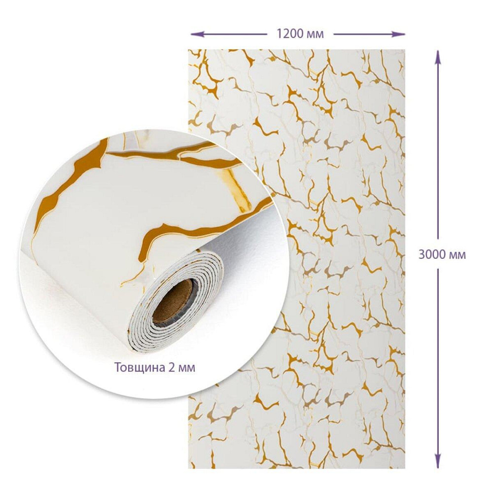 Самоклеящаяся стеновая PET плитка в рулоне 1200х3000х2мм SW-00002671 Днепр - изображение 3