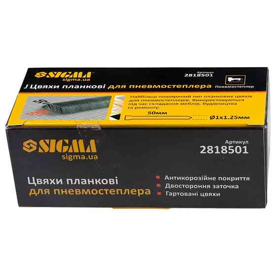 Цвяхи планкові 50×1.25×1мм для пневмостеплера 5000 шт SIGMA (2818501) Київ