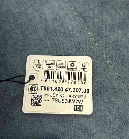 Мужские Часы Tissot T-Touch Expert Solar NBA Киев