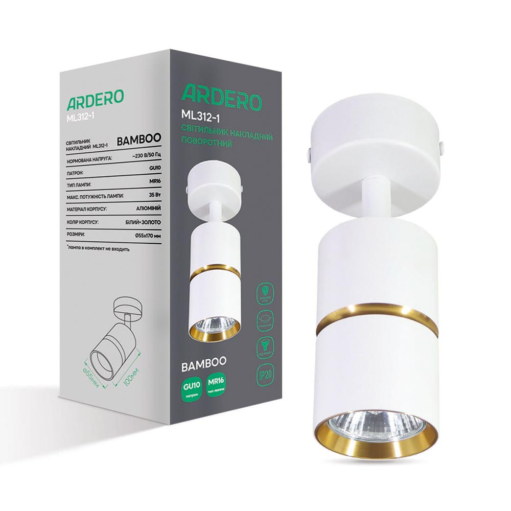 Накладний поворотний світильник Ardero ML312-1 BAMBOO під лампу білий золото Харьков - изображение 1