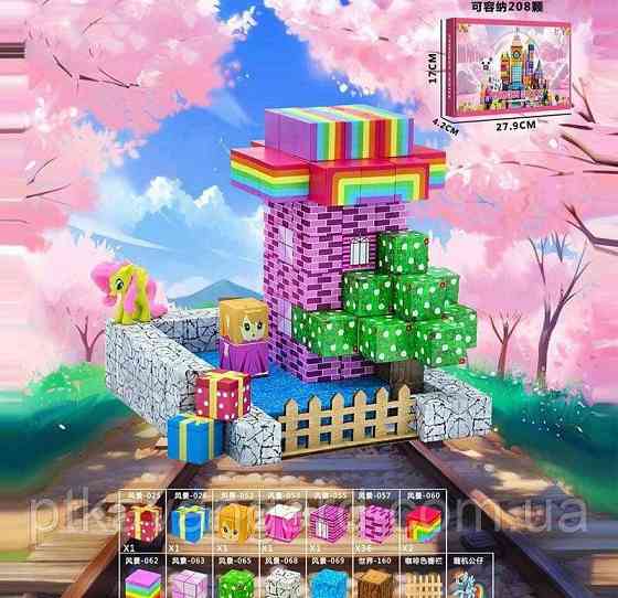 Магнитный конструктор 