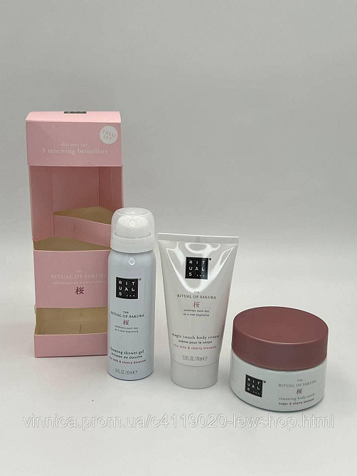 Набор подарочный Rituals Of Sakura XS 3in1 Черновцы - изображение 1