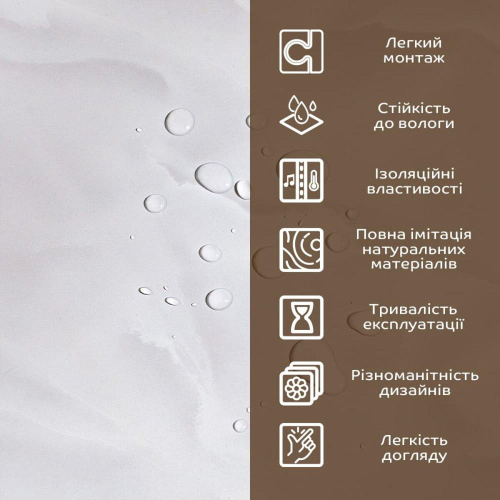 Декоративная ПВХ плита 600х600мм SW-00002838 Киев - изображение 3