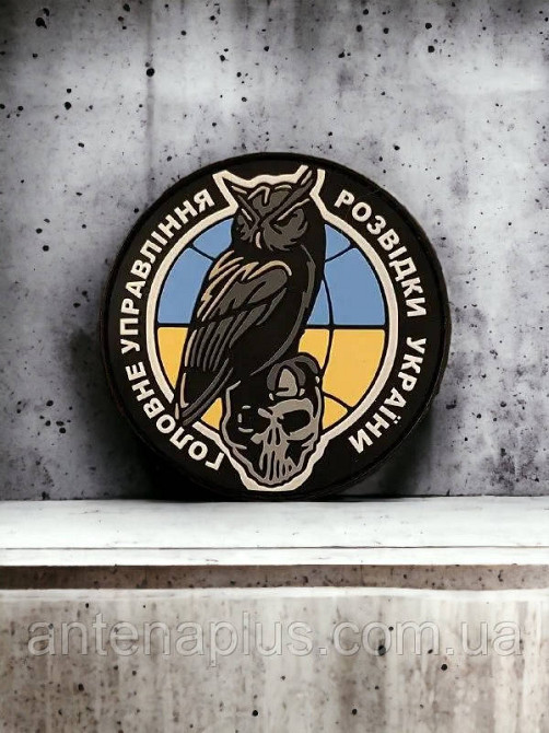 “ГУР МО” шеврон \ патч Киев - изображение 5