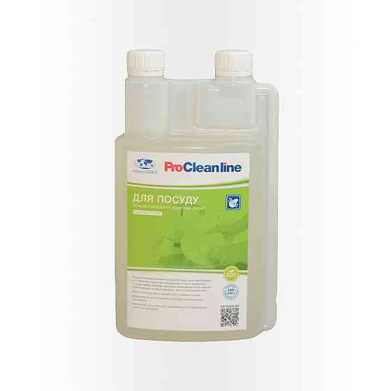 Мийний засіб для миття посуду, концентрат Uni-2 light 1 кг Д Павлоград