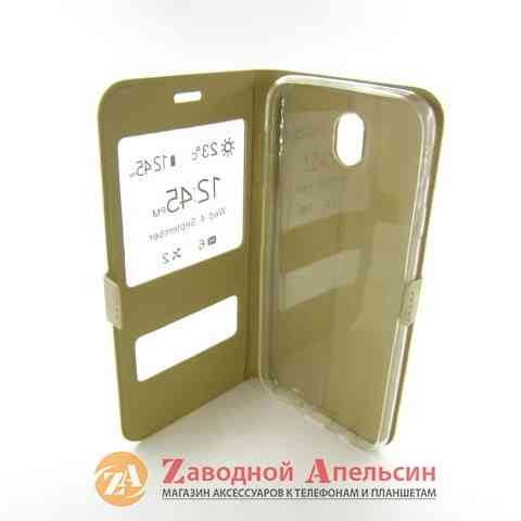 Чохол книжка Samsung J7 J730 Smart Case gold Одеса
