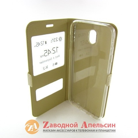 Чохол книжка Samsung J7 J730 Smart Case gold Одеса - фото 6