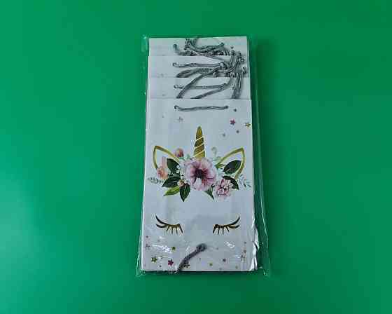 Паперовий пакет подарунковий Середній 17/26/8 (артSV-160) (12 шт.) Харків