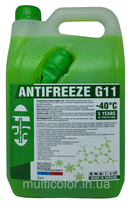 Антифриз G11 SFI 4.5кг каністра з лійкою Киев - изображение 1