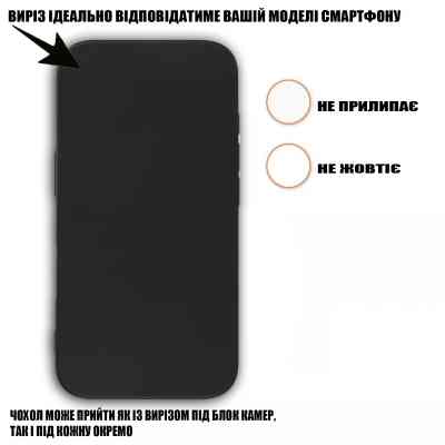 Чехол для мобильного телефона BeCover Motorola Moto G85 Black (712284) Винница