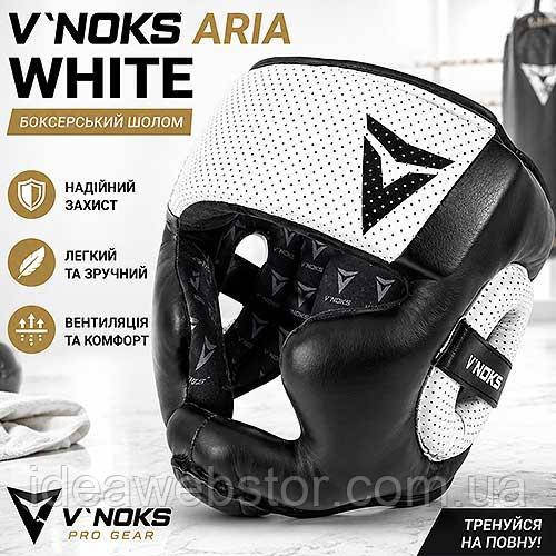 Шолом боксерський шкіряний з повним захистом тренувальний V`Noks Aria White розмір L/XL Київ - фото 10