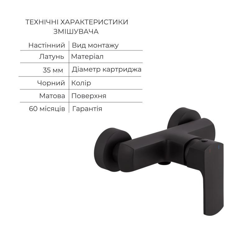 Акционный набор Qtap: Смеситель для душа Lipno QTLIPNO4023101CB +Лейка Rucni QTRUCA120O3KBB+Шланг Hadice QTHADPVCSQ160B + Киев - изображение 3